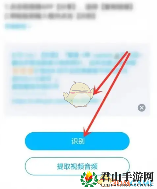 《酷狗音乐》链接识曲操作指南