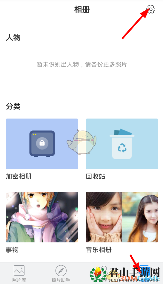 《时光相册》视频备份攻略