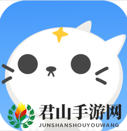 《偷星猫》下载教程
