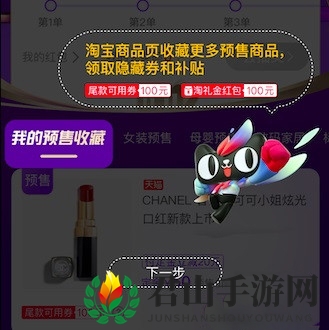 2020天猫双十一活动时间