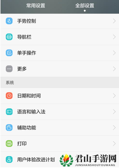 《水印相机》修改时间方法