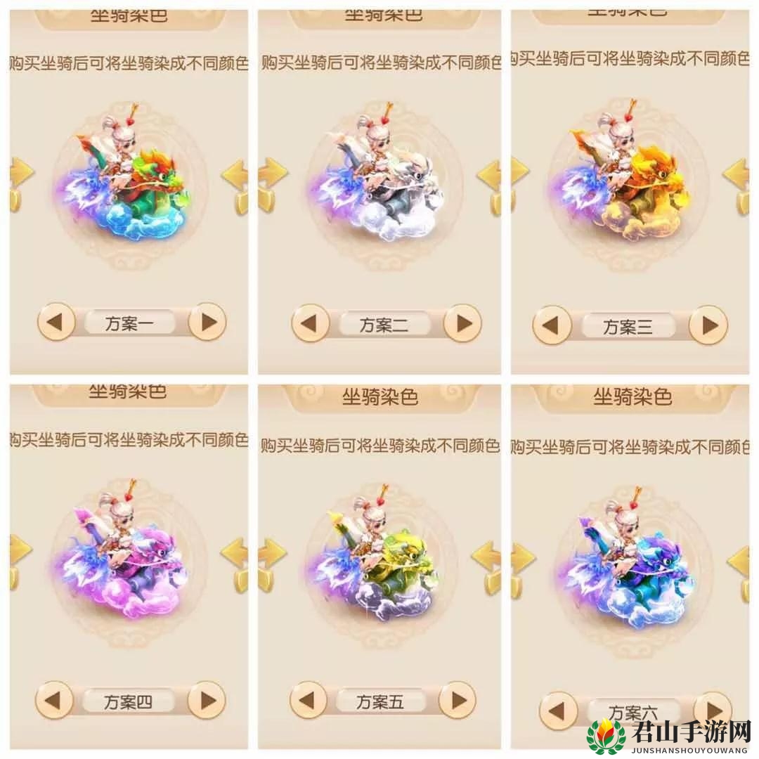 《梦幻西游》手游端午特卖时间