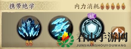 《天地劫：幽城再临》阴歙玩法攻略