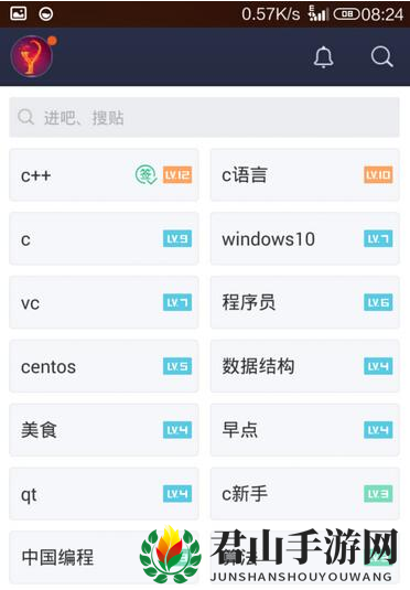 《百度贴吧》查看历史记录方法说明介绍