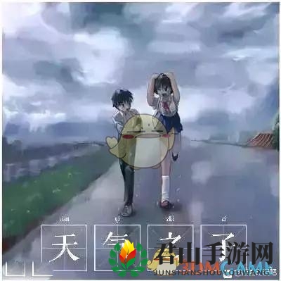 打伞小故事是什么梗
