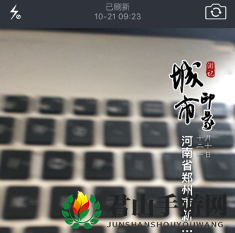 《水印相机》地点设置教程