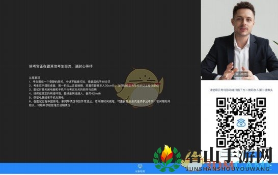 《中国移动云考场》使用流程说明