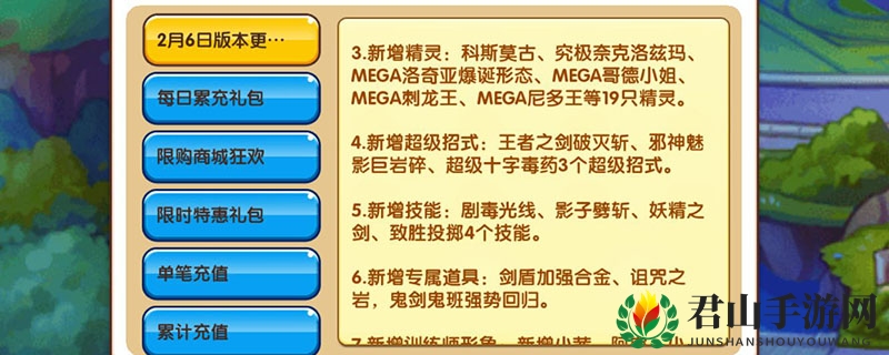 口袋妖怪复刻奈克洛兹玛多少张