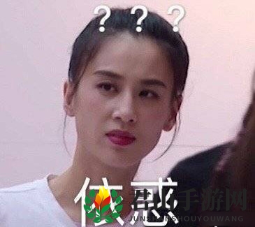 伊物降依物梗出处含义介绍