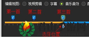 《拍大师》添加音效的方法介绍