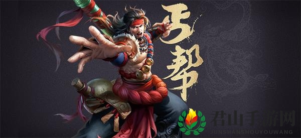 《射雕英雄传》丐帮介绍