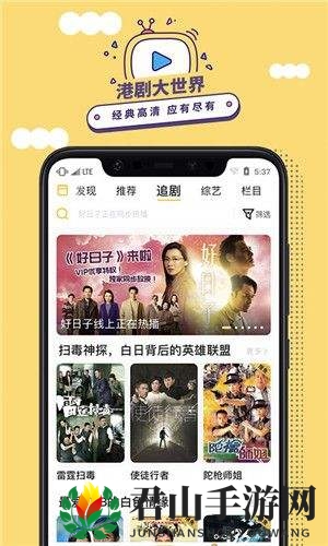 《埋堆堆》国语设置方法