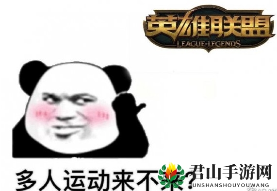罗志祥多人运动表情包分享