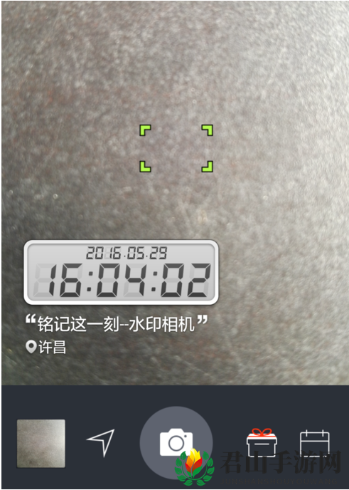 《水印相机》修改时间方法