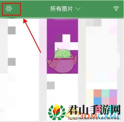 《白描》屏蔽相册文件夹方法