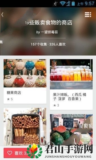 《堆糖》图片删除功能使用说明
