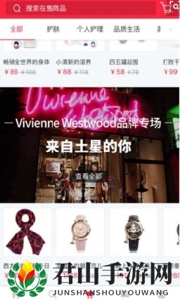 《小红书》保存原图的方法介绍