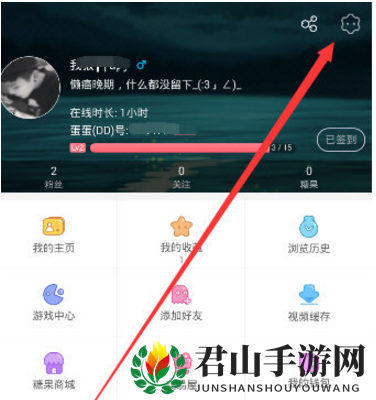 《第一弹》调清晰度方法