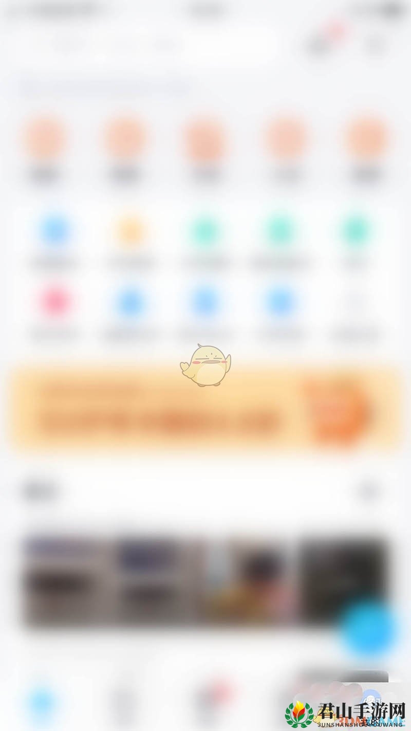 《百度网盘》人脸分组关闭方法