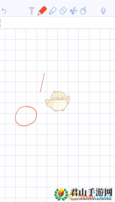 《notability》绘制圆弧方法