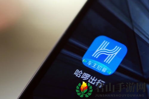 《哈啰快送》app官方版下载