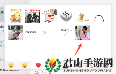 《百度贴吧》表情导入到微信的方法介绍