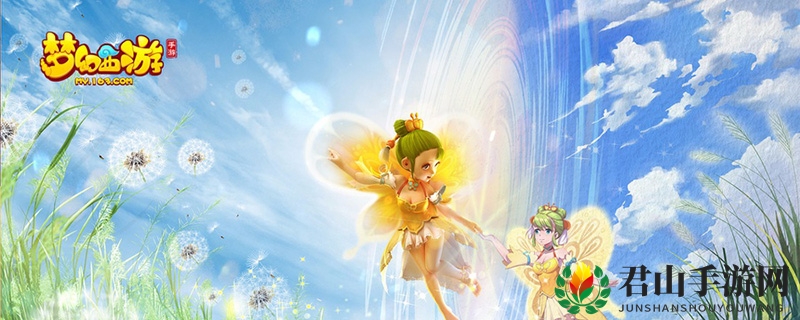 梦幻西游手游奇经八脉怎么开