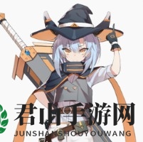 《方舟指令》奥林匹斯 洛丽塔的卫士 米诺陶诺斯图鉴