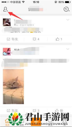 《新浪微博》查找附近的人方法介绍