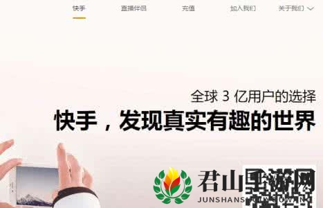 《快手》刷粉丝的收费标准介绍
