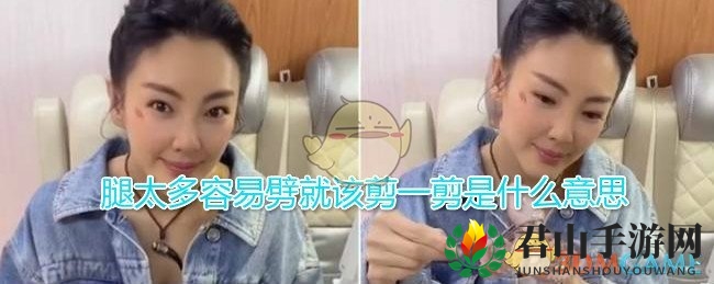 张雨绮剪八爪鱼视频引发热议