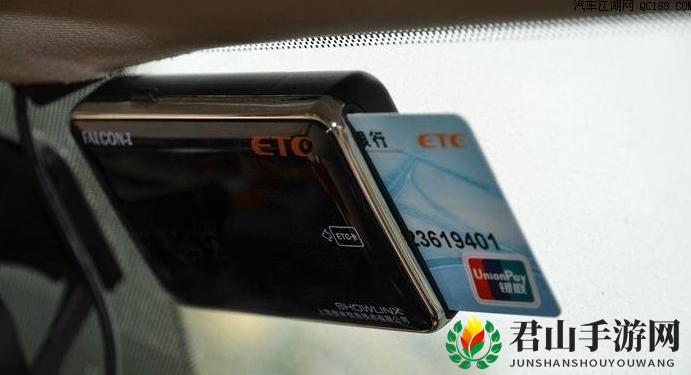 《乐速通》etc激活教程