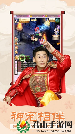 悟空归来攻略
