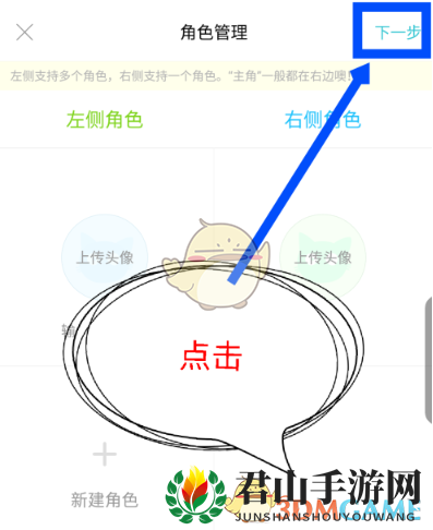 《快点》发布提交作品教程