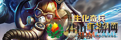 《传说对决》查戈纳尔背景故事