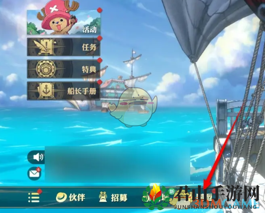 《航海王壮志雄心》魔牧挑战参与方法