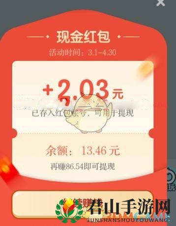 《成语升官传》赚钱之谜揭晓