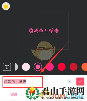 《快点》封面制作教程