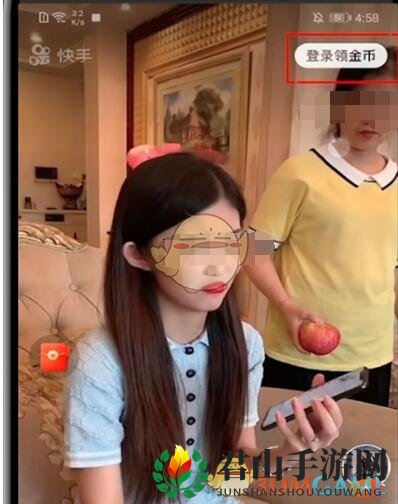 《快手极速版》用qq登录方法