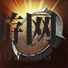 《梦想帝王手游》巨无霸图鉴
