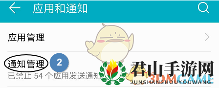 《华为运动健康》不显示步数解决办法