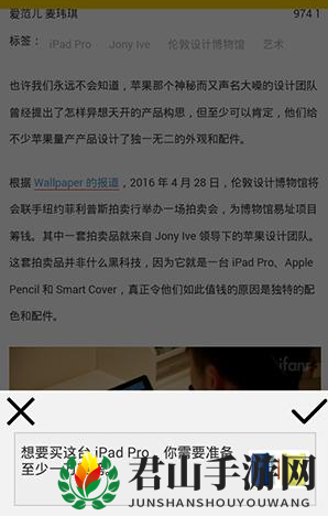《科技美学》分享科技评测方法说明介绍