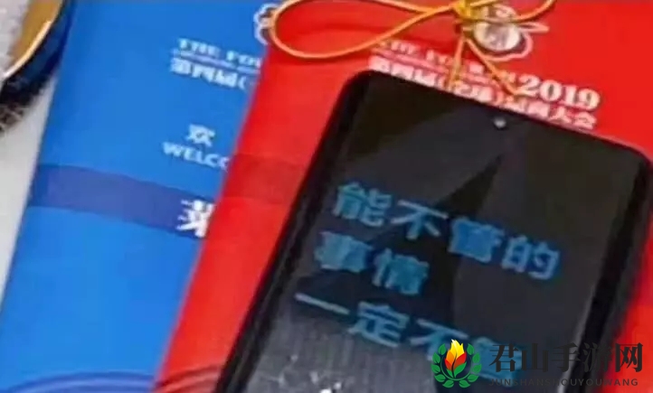 雷军手机屏保图片分享