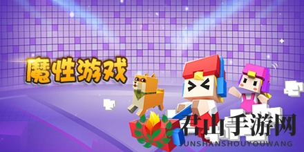 暑假时间太长不知道干嘛？10款打发时间的休闲魔性的游戏盘点