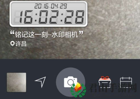 《水印相机》修改时间方法