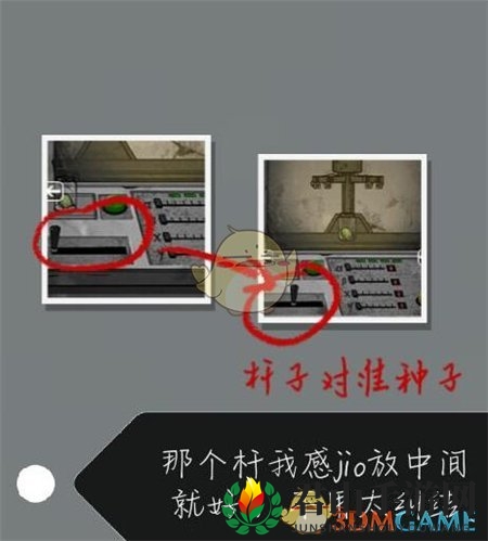 《山村老屋2之废弃医院》第四章图文攻略