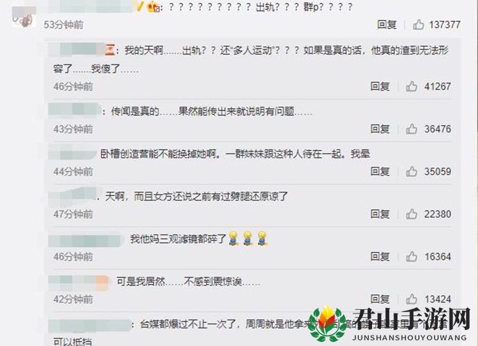 罗志祥多人运动是什么梗