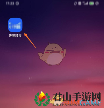 《天猫精灵》改名方法