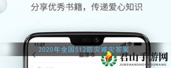 户外玩耍时，遇雷躲树底，君君这样做对吗