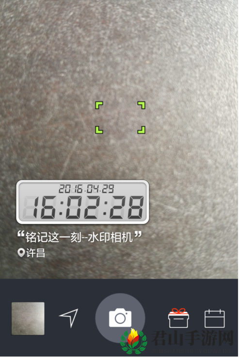 《水印相机》修改时间方法